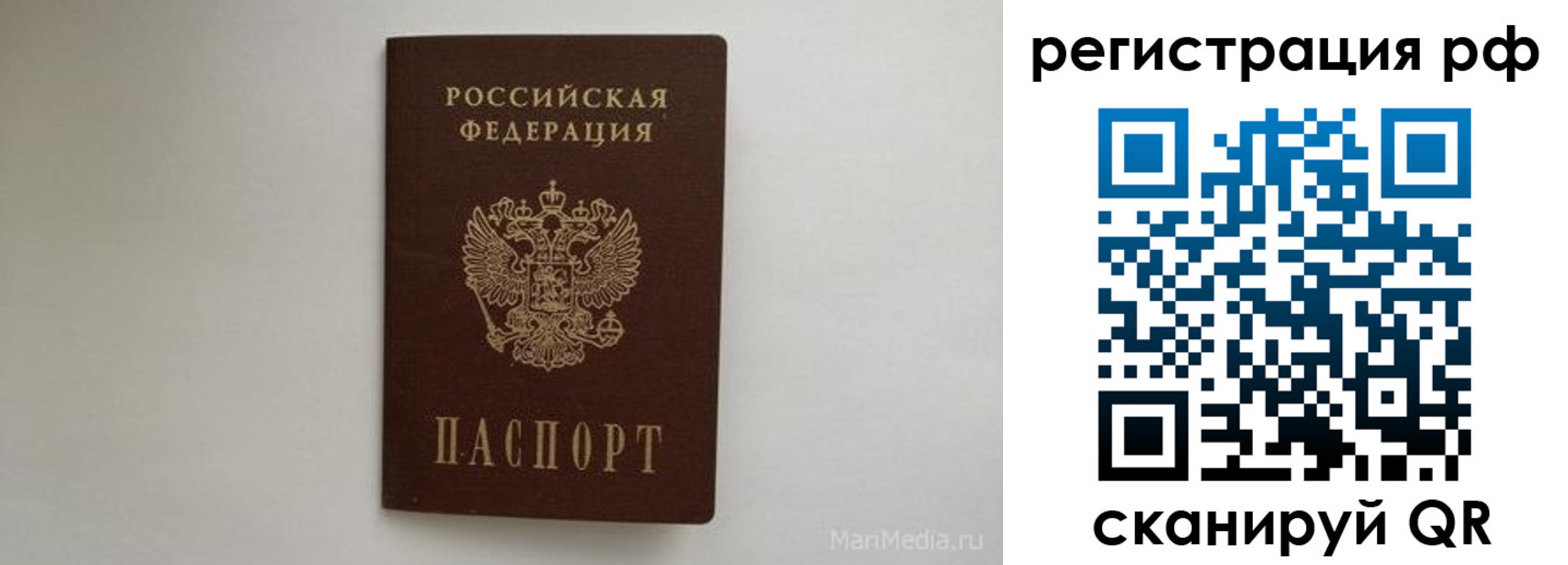 прописка в квартире в Коломне