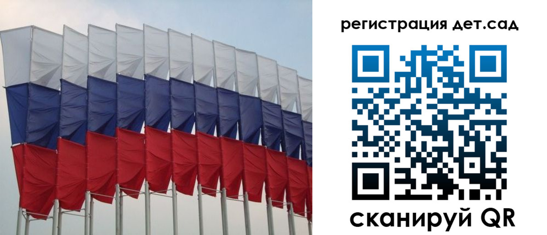 прописка для работы в Коломне