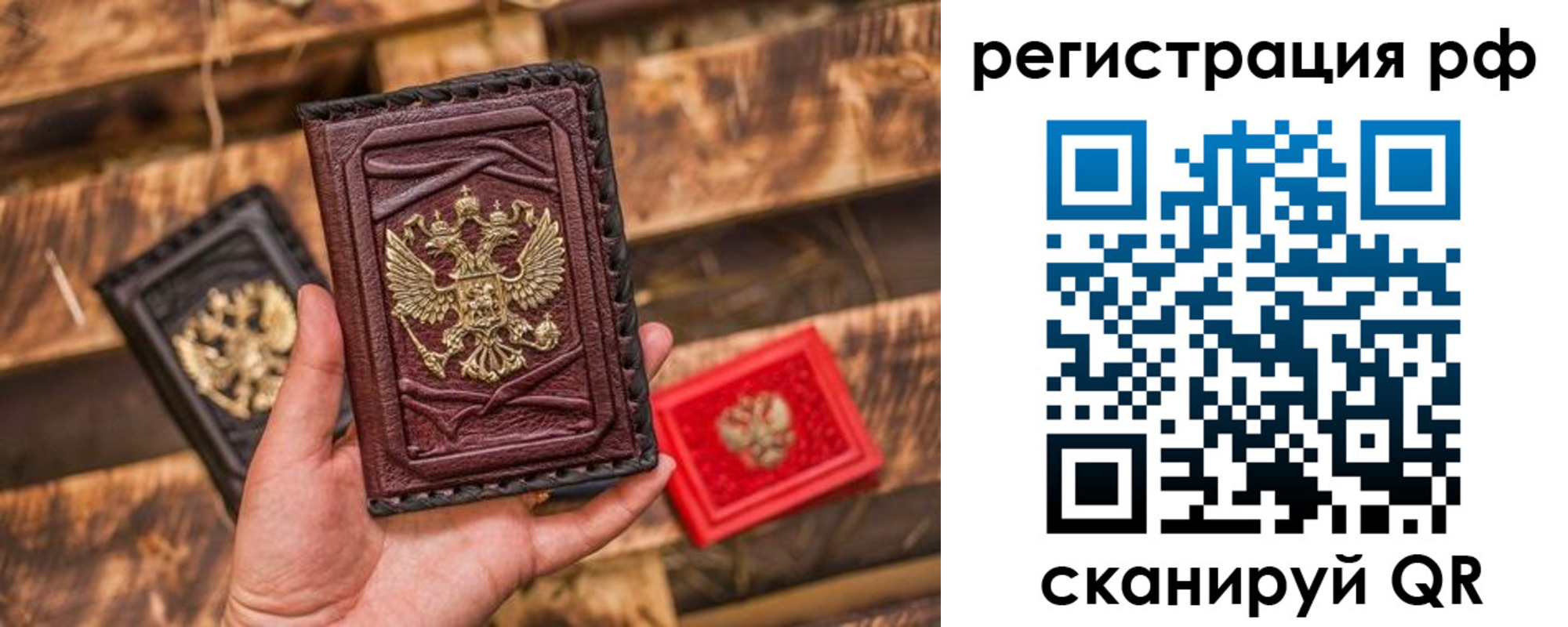 прописка для работы в Коломне