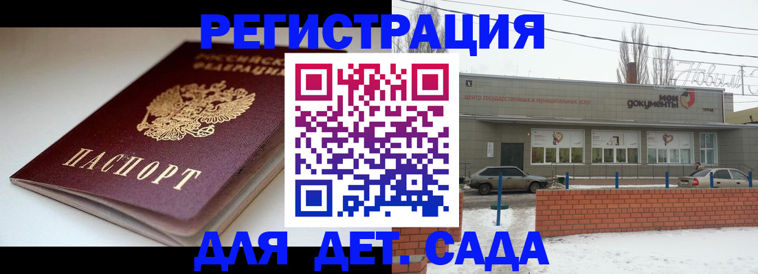 временная регистрация поиск в Коломне