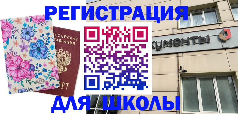 форма 3 в Коломне