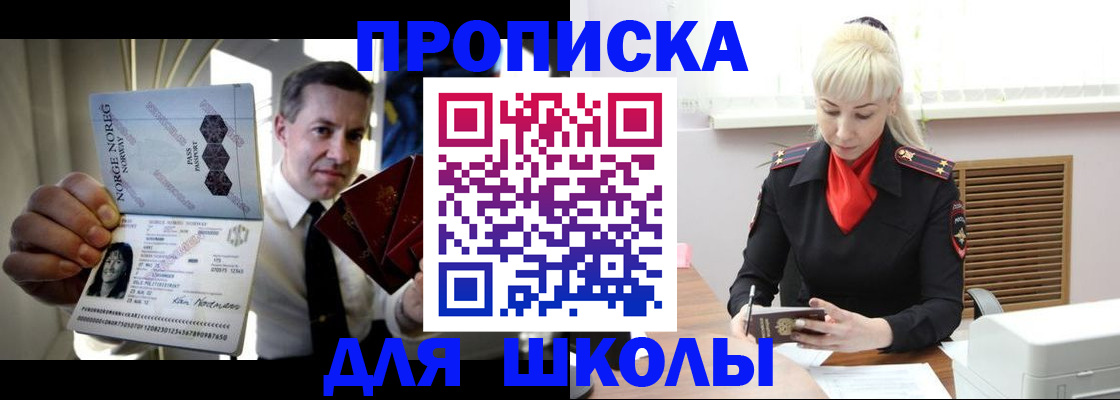 временная регистрация 2025 в Коломне
